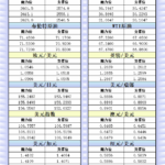 sy_2024111815451578.png