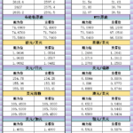 sy_2024111909065872.png
