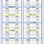 sy_2024111915440321.png