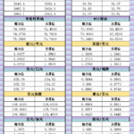 sy_2024112009044914.png