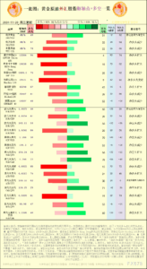 sy_2024112011220956.png