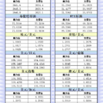 sy_2024112015514272.png
