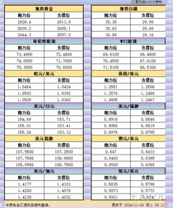 sy_2024112609142857.png