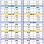sy_2024120209475951.png