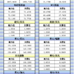 sy_2024120313260253.png