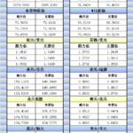 sy_2024120321423049.png