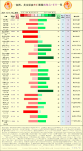 sy_2024120411551217.png