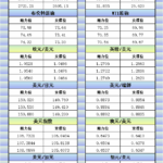 sy_2024120415092297.png