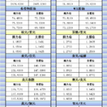 sy_2024120421133885.png