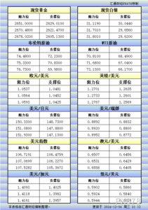 sy_2024120421133885.png