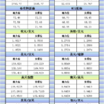 sy_2024120515075355.png