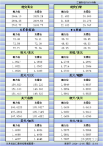 sy_2024120515075355.png