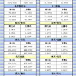 sy_2024120521182918.png