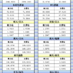sy_2024120609170142.png