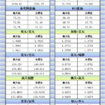 sy_2024120615074211.png