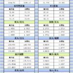 sy_2024120914595133.png