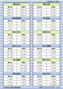 sy_2024120914595133.png