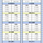 sy_2024120921025783.png