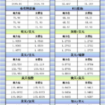 sy_2024121015021282.png