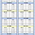 sy_2024121021132662.png