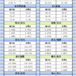 sy_2024121115070662.png
