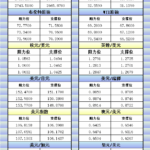 sy_2024121121010043.png