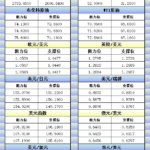sy_2024121209344746.png