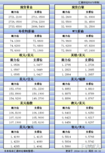 sy_2024121209344746.png