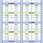 sy_2024121317430941.png