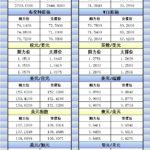 sy_2024121321030480.png