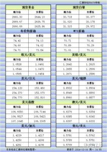 sy_2024121614595093.png