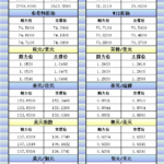 sy_2024121621052632.png