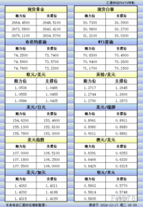 sy_2024121710003853.png