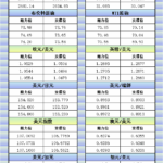 sy_2024121715194766.png
