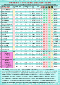 sy_2024121718175462.png