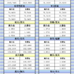 sy_2024121721065122.png
