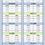 sy_2024121815114011.png