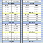 sy_2024121821123781.png