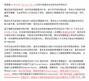 sy_2024121906513768.png