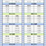 sy_2024121915353922.png