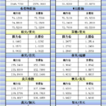 sy_2024121921084974.png