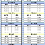 sy_2024122008522863.png