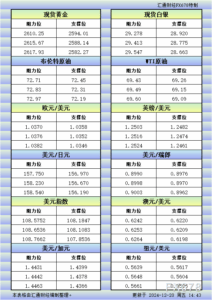 sy_2024122014481765.png
