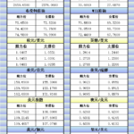 sy_2024122021050530.png