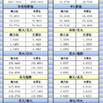 sy_2024122309351113.png