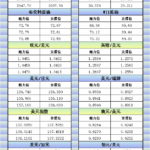 sy_2024122314563021.png
