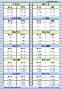 sy_2024122314563021.png