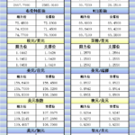 sy_2024122321024995.png