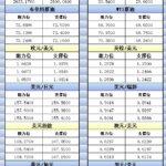 sy_2024122409281520.png