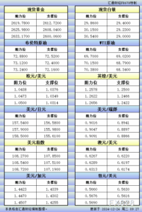 sy_2024122409281520.png
